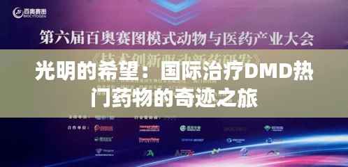 出境旅游 第297页