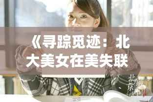 初告白 第4页