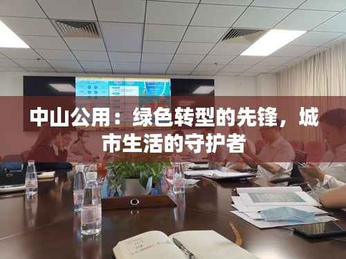 初告白 第3页