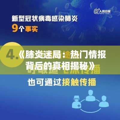 联系方式 第294页