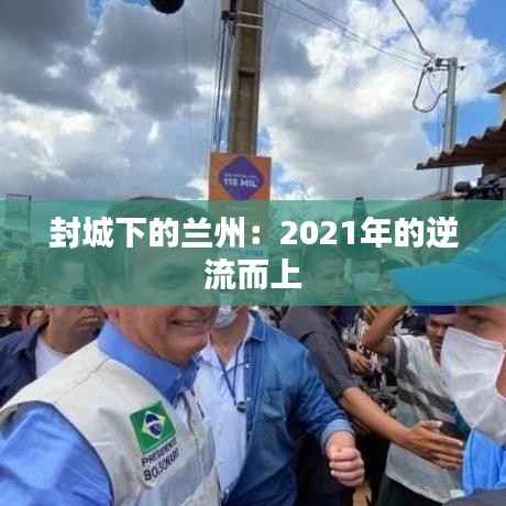 钝学累功 第3页
