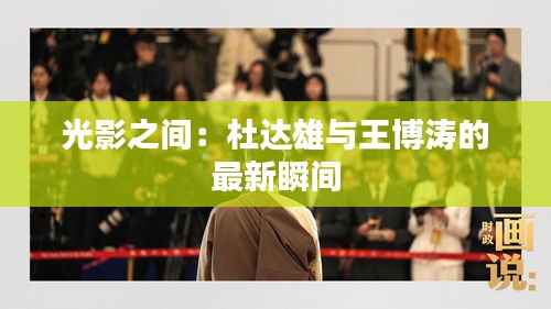 贵不可言 第3页