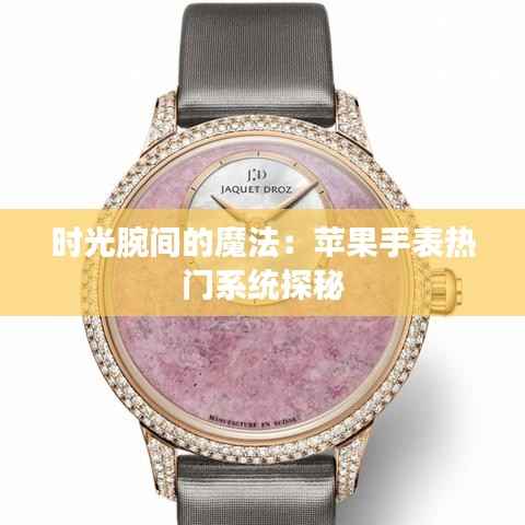 出境旅游 第279页