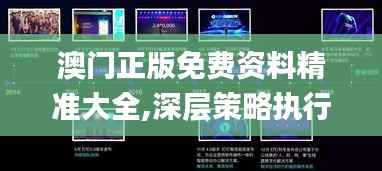 初告白 第2页