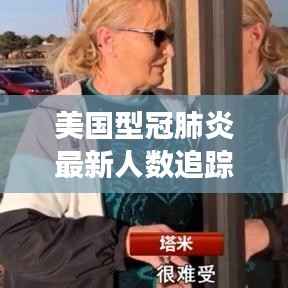 风韵犹存 第3页