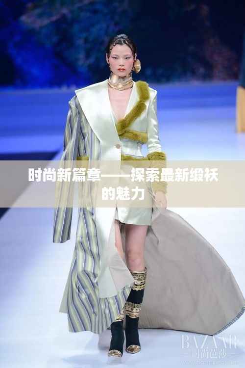 栖冲业简 第4页