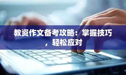 劳燕分飞 第4页