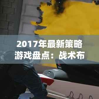 凿壁偷光 第4页