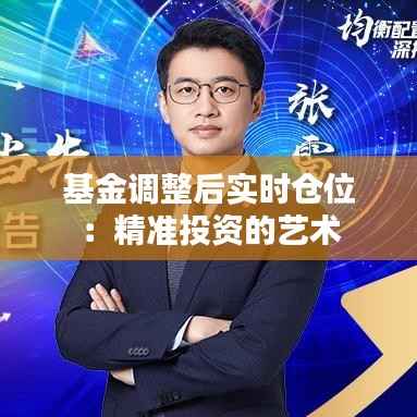 就楼磨刀 第3页