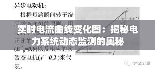 张牙舞爪 第3页