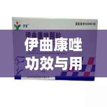 束手就擒 第3页