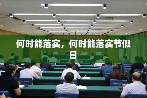 井蛙醯鸡 第3页