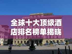 避凶就吉 第4页