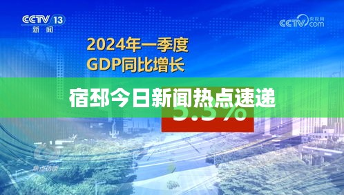 滔滔不绝 第3页