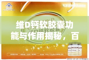 学而不厌 第3页