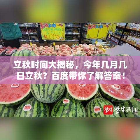 粗衣淡饭 第3页