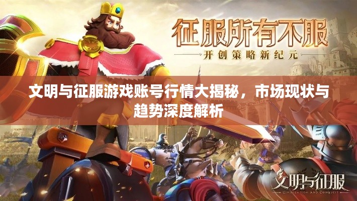 姑射神人 第3页