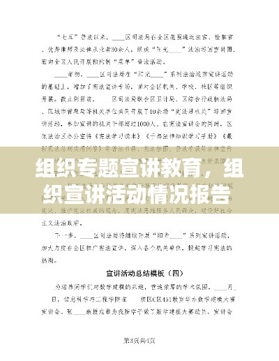 一往无前 第2页