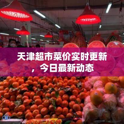 鬼张鬼智 第2页